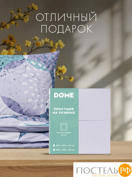 Простыня на резинке DOME ФЭНТАЗИ хлопок  фото 12