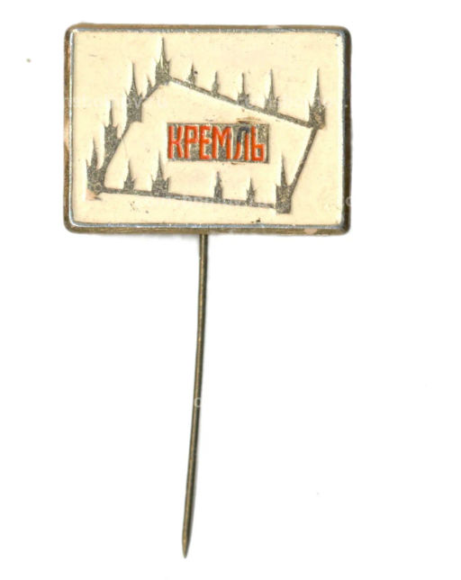 Значок Кремль