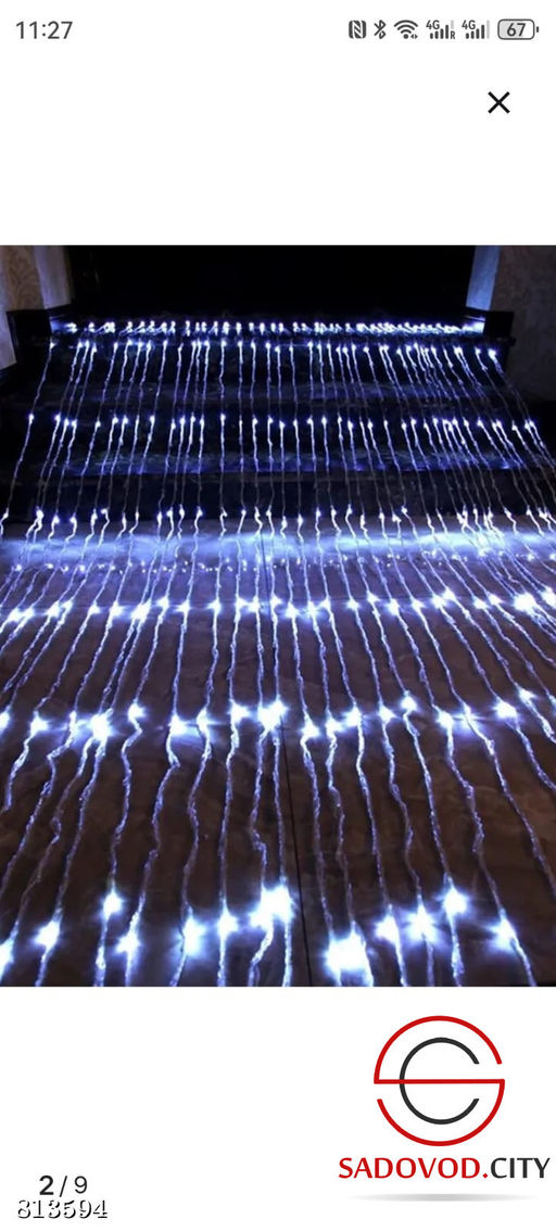 Гирлянды водопад 3*3 м.