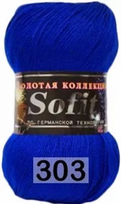 SOFIT - Color city фото 6