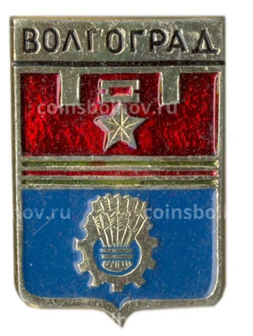 Значок Волгоград