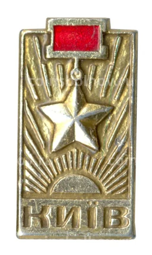 Значок Киев