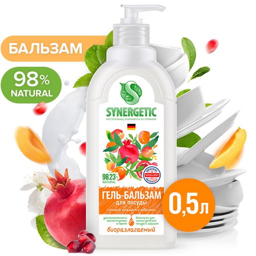 Гель-бальзам для мытья посуды SYNERGETIC Сочный гранат и абрикос, 0,5 л