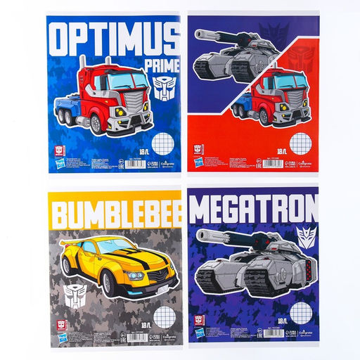Цена за 10 шт. Тетрадь 18 листов, клетка, Трансформеры 4 вида МИКС, Tansformers - Hasbro фото 11