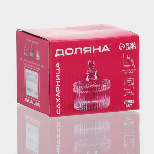 Сахарница Доляна «Царская», 250 мл, 10.5×12 см, стекло, прозрачная