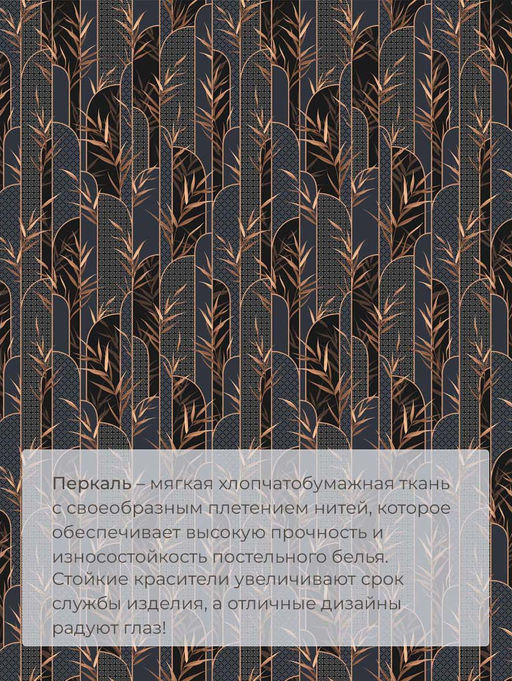 Наволочка 70*70 см, перкаль (Премиато) - Ивановотекстиль фото 3