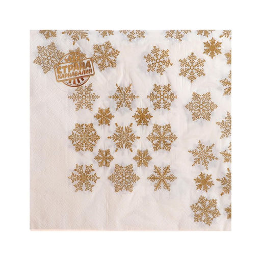 Салфетки новогодние бумажные Золотые снежинки, 33?33 см, набор 20 шт