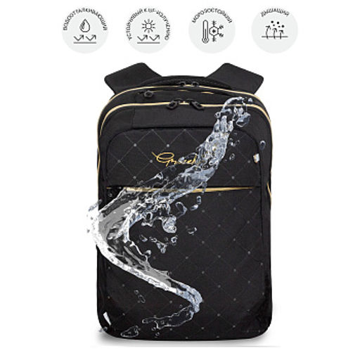 RD-544-5 Рюкзак - Grizzly фото 19