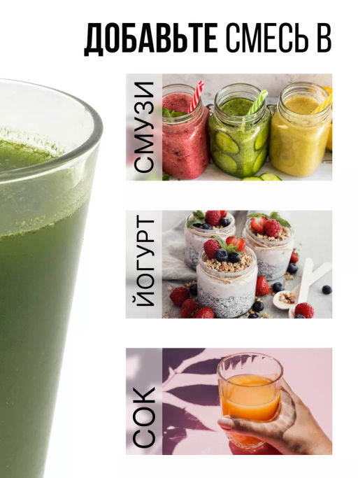 KLETCHATKA super green DETOX slim effect - СМЕСЬ КЛЕТЧАТКИ ДЛЯ ДЕТОКСА И ДРЕНАЖНОГО ЭФФЕКТА 200г - Sneko Gold фото 8