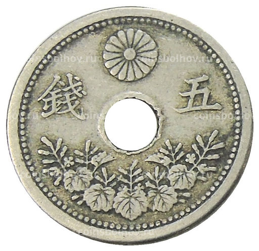Монета 5 сен 1921 года Япония