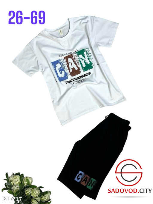 Летний костюм для подростков - Bruno фото 4