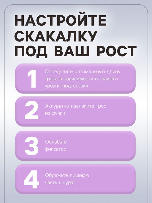 Скакалка спортивная, 2.8 м, регулируемая, цвет МИКС