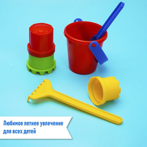 Цена за 2 шт. Набор игрушек для песочницы, цвета МИКС - Соломон фото 5