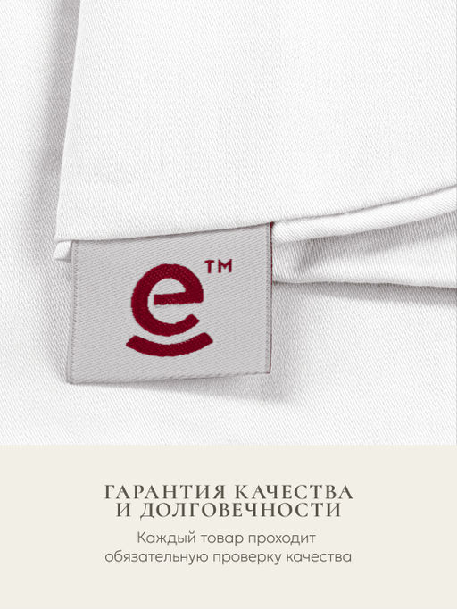 Наволочка для подушки Sleep Gate 50х70, СГ-5070/белый - Espera фото 6