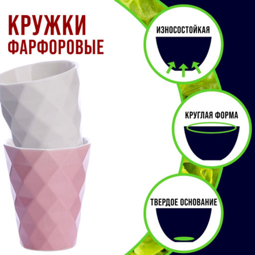 31354-Н1 Набор кружек 4шт/упак 340мл LR (х9) - Mayer&boch фото 2