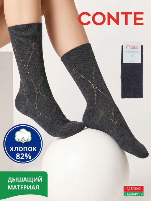 Цена за 2 пары. Носки удлиненные CONTE ACTIVE 22С-27СП Носки женские (удлиненные). - Conte elegant фото 33