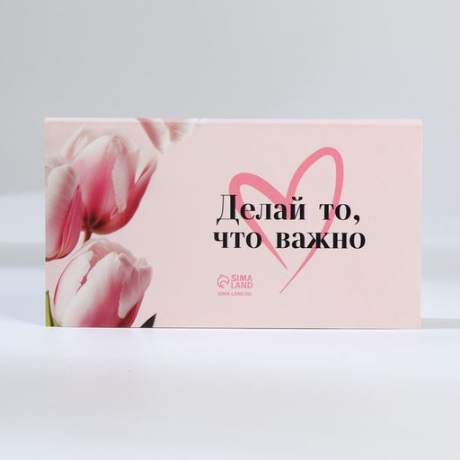 Подарочный набор, ежедневник А5, 80 листов и планер, 50 л. Самой нежной