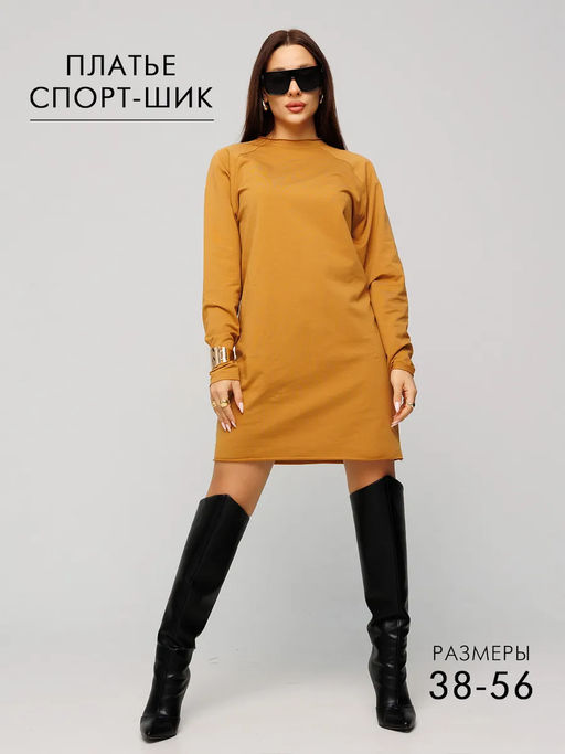 Женское платье с рукавом реглан из футера 2-х нитки Lingeamo горчичный ВП-11 (58)  фото 12