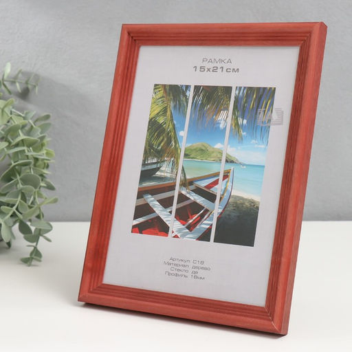 Фоторамка для фото 15×21 см Image Art, Austin, дерево, (пластиковый экран), красное дерево