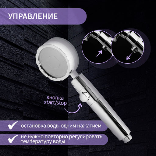 Лейка для душа ZEIN Z2349, с вентилятором, 1 режим, пластик/нержавеющая сталь, синий/хром