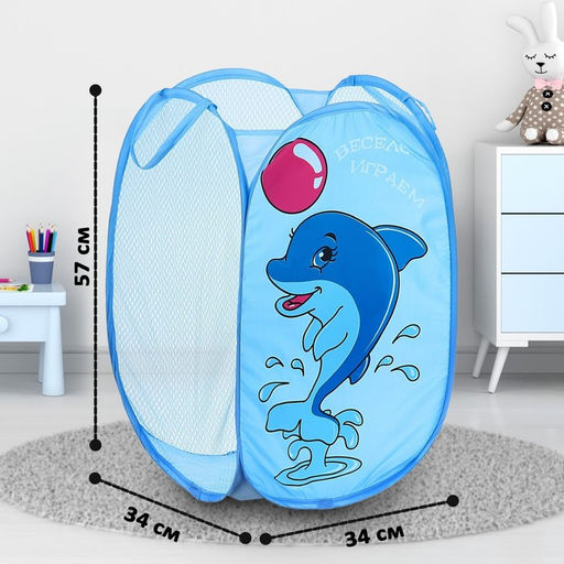 Корзина для хранения игрушек Весело играем с ручками, 35х35х55 см - Школа талантов фото 3