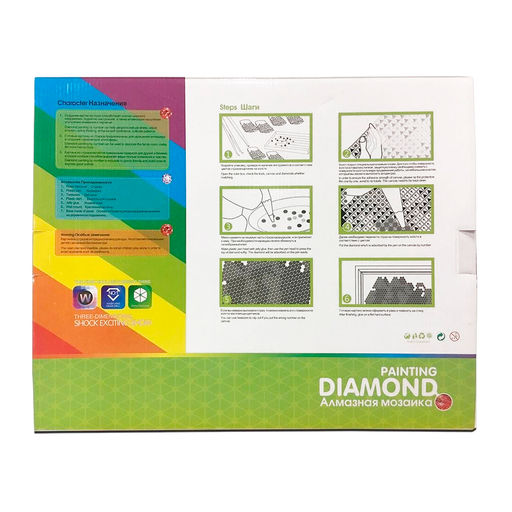 Алмазная мозаика на подрамнике 50x65 Тигр / YSG0001 /уп 20/полное заполнение