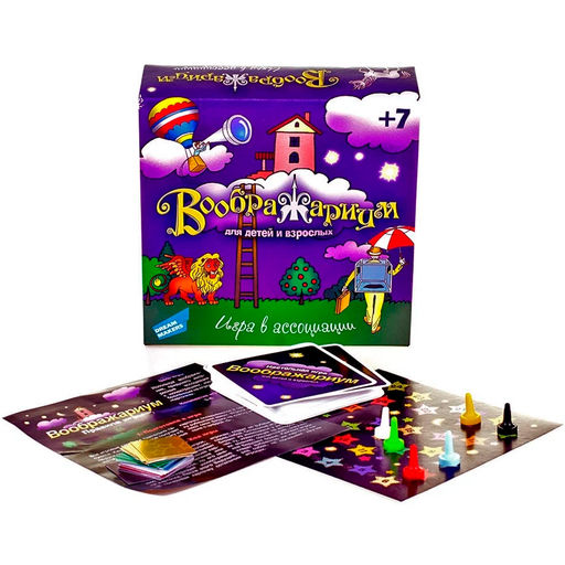 Игра Воображариум/ Фантазиум 1603H - Dream makers фото 2