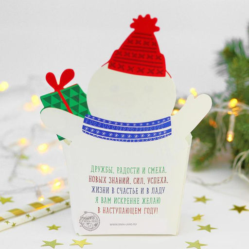 Цена за 10 шт. Снек-бокс для попкорна и снеков С Новым Годом!, снеговичок - Страна карнавалия фото 4