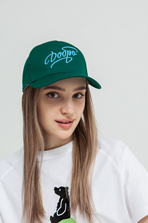 Бейсболка ЗАПОРОЖЕЦ Dobro Classic GREEN  фото 5