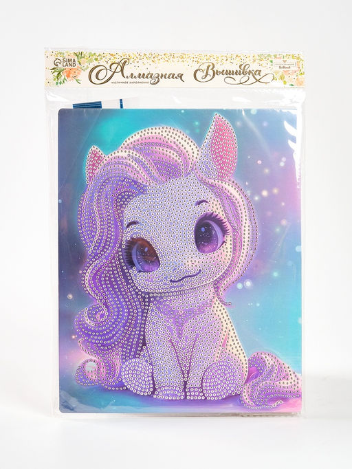 Алмазная вышивка с частичным заполнением «Лошадка» 20×25 см