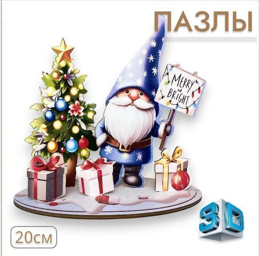 Большая коллекция деревянных пазлов 3D - 1000 деталей фото 2