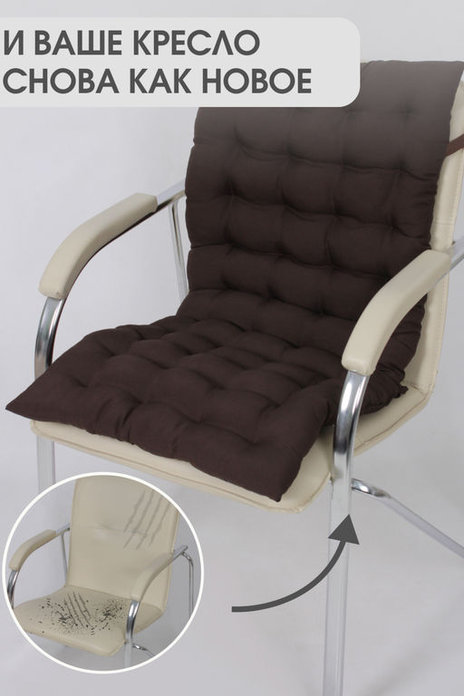 Подушка на стул со спинкой матрас подушка для кресла, 85х42х5 см на резинке и с завязками - Bio-line фото 54