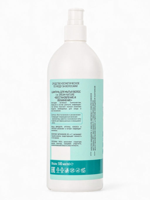 Подарочный набор женский DREAM NATURE SPA CARE макадамия + оздоровление: гель для душа и шампунь по