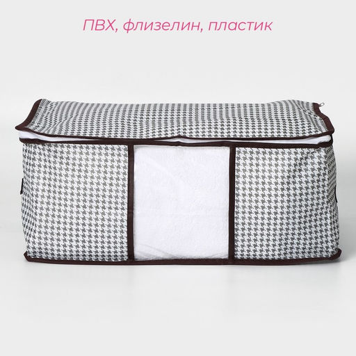 Кофр для хранения вещей Вилли, 453020 см, бело-коричневый - Доляна фото 2