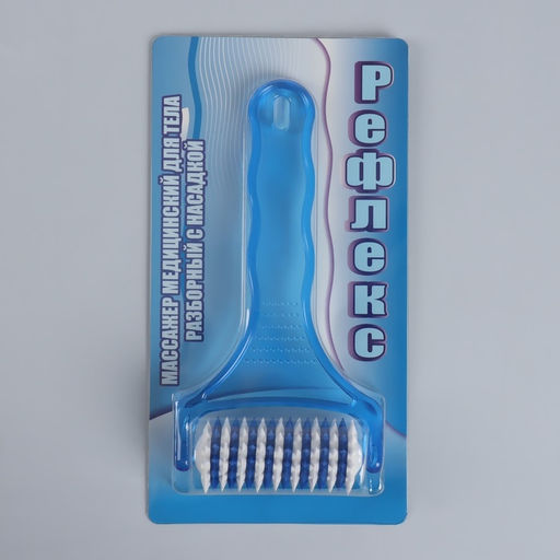 Массажёр «Рефлекс», 18×9×3 см, универсальный, с шипами, цвет синий/белый