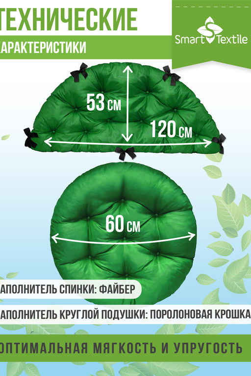 Комплект подушек "ОРИОН ПЛЮС". Чехол: оксфорд