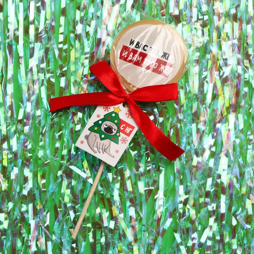 Леденцы И вас так же с печатью, 25 г. - Simaland фото 5