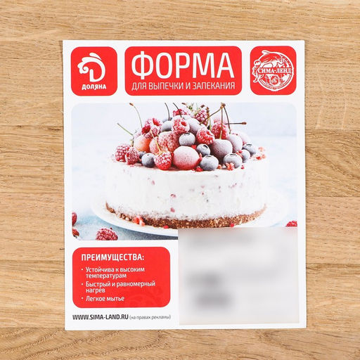 Форма для выпечки Доляна «Элин. Сердце», 25.5×23.5×6.6 см, съёмное дно, антипригарное покрытие, цвет чёрный