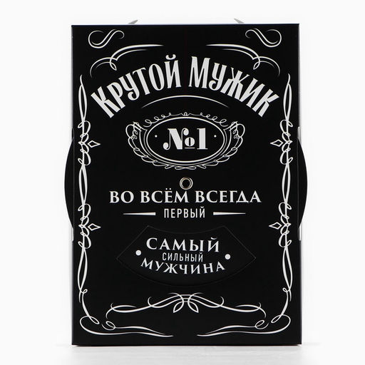 Коробка складная Крутой мужик , 21?15?7 см