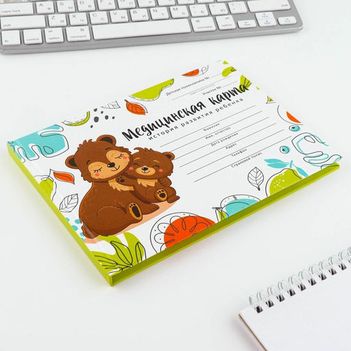 Медицинская карта в твердой обложке Форма №112/у Медведи, 80 л - Artfox фото 2