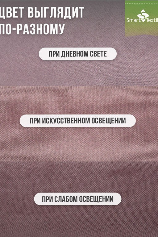 Подушка валик "Состояние", р.30*10см. Чехол: велюр. Лузга гречихи.