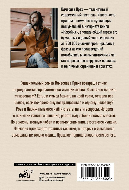 Кофейня на берегу океана