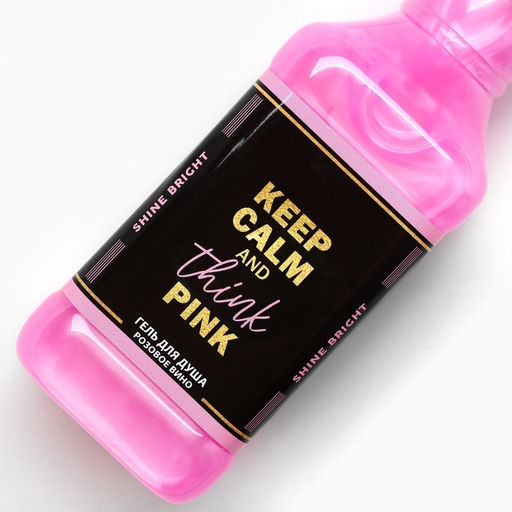 Гель для душа во флаконе виски Keep calm and think pink 250 мл, аромат сладкий вермут - Чистое счастье фото 8