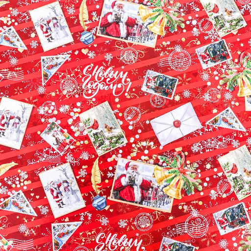 Цена за 2 шт. Бумага упаковочная глянцевая Письмо от Санты , 70?100 см