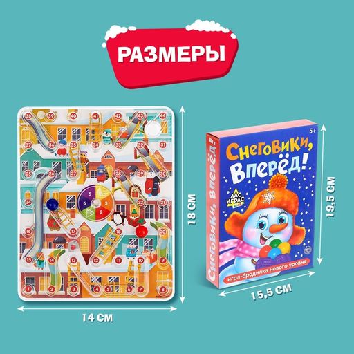 Настольная игра-бродилка Снеговики, вперёд! - Лас играс kids фото 4