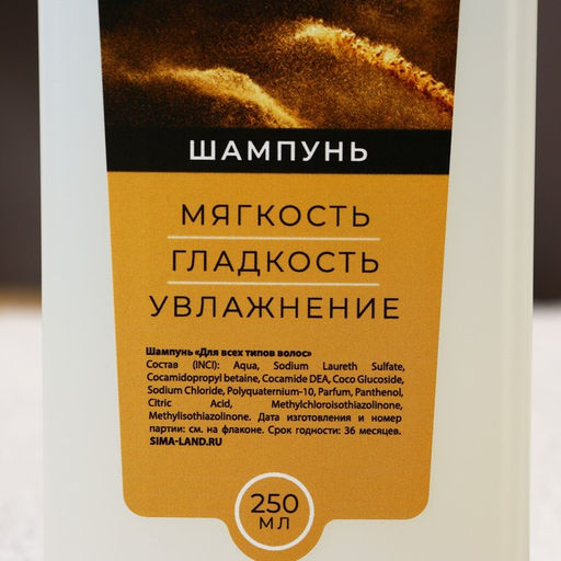 Подарочный набор косметики Идеальный мужчина, гель для душа 250 мл и шампунь 250 мл, HARD LINE