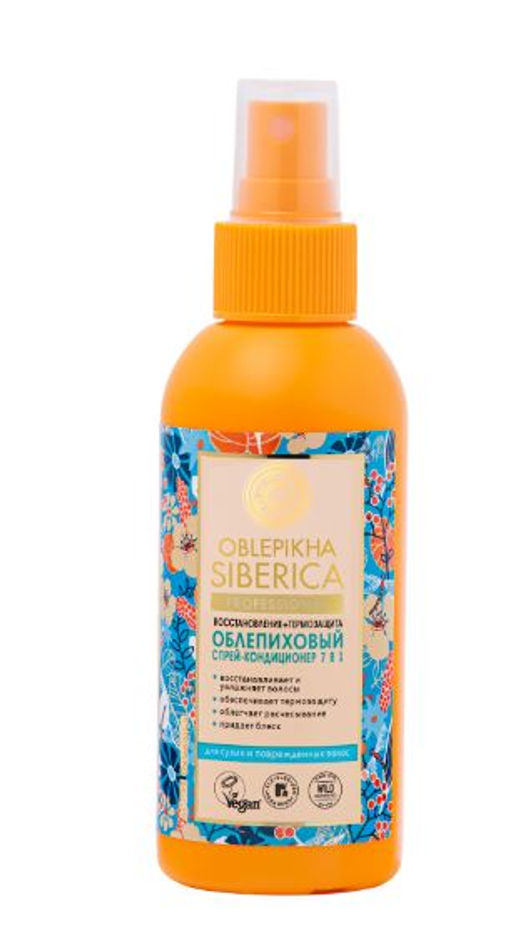 Облепиховый спрей-кондиционер 7 в 1 для сухих поврежденных волос, 150 мл NS / Oblepikha Siberica / Р / - Natura siberica фото 2