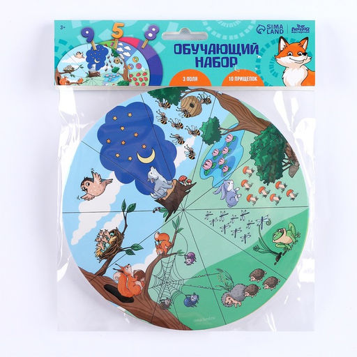 Цена за 2 шт. Обучающий набор «Цифры»