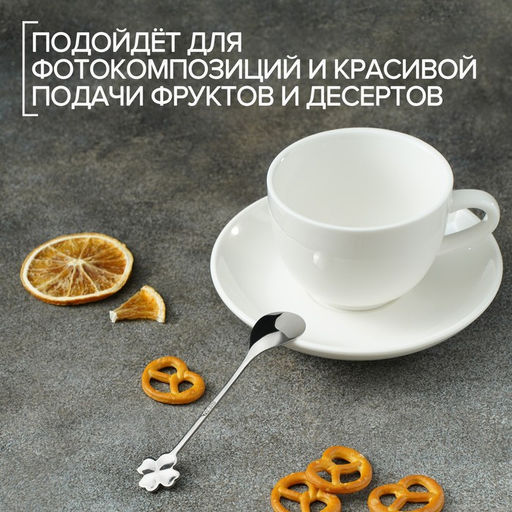 Ложка десертная из нержавеющей стали Magistro Клевер, длина 12,5 см, цвет серебряный фото 4
