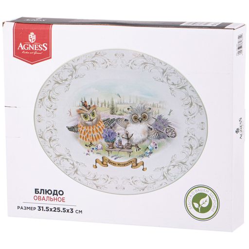 БЛЮДО ОВАЛЬНОЕ ДЕРЕВО МУДРОСТИ 31,5*25,5 СМ. ВЫСОТА=3 СМ. - Agness фото 3